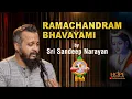 Lagu Ramachandram bhavayami by Sri Sandeep P  Narayan || SICA @HOPEADTV