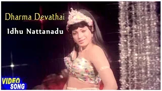 pallavi tamil songs idhu nattanadu song dharma devathai movie vijayakanth raadhika