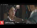 [M/V] Gummy(거미) - Most Perfect Days(가장 완벽한 날들)