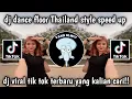 Download Lagu DJ DANCE FLOOR THAILAND STYLE SPEED UP VIRAL TIKTOK TERBARU YANG KALIAN CARI CARI!!