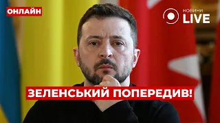 Зеленський висловився щодо часткового перемир'я — ефір Ранок.LIVE - 285x160
