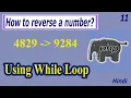 PHP Programs Reverse a Number Part-11 While Loop