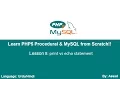 PHP Procedural MySQLi Lesson 8 Print vs Echo