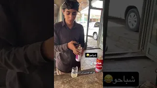 شباحو اكسبلور صباحو لبنان لبنانية من وين جايين 