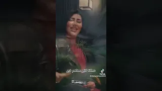 اهدا يا قلبي واوعا تحن لناس بيعاك رحمه محسن Comedy اكسبلور كوميديات اغاني تيك توك لايك 