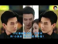 Download Lagu 20亿播放量背后，#刘萧旭 的“小孩叔”魅力究竟有多强？#liuxiaoxu #24hmovingnews