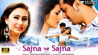 Sajna Ve Sajna (2003) Full Movie | Bally Sagoo | Preeti Jhangiani | Punjabi Romantic Musical | HD