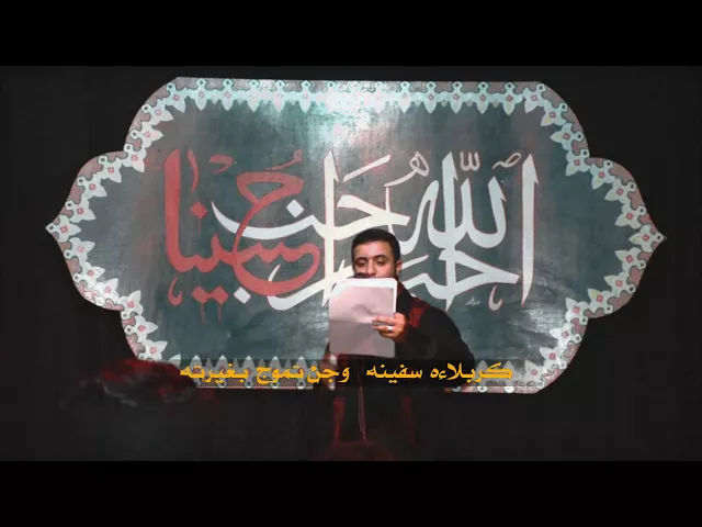 ⁣راحل والنهر غايه /علي سعيد الوائلي