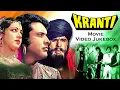Download Lagu Kranti 1981 All Songs Jukebox | Lata M, Mohd R, Kishore K, Mahendra K | Dilip K, Hema M, Shashi K
