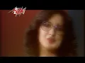 Aziza Galal - Mestaneyak | عزيزة جلال - مستنياك