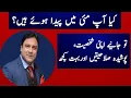 May What Does Your Birth Month Say About You In Urdu Hindi Taurus Zodiac Sign 2023