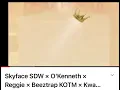 Skyface SDW (Obaa Hemaa Lyrics) x O’Kenneth x Reggie x Kwaku DMC x Jay Bahd x Beatrap KOTM