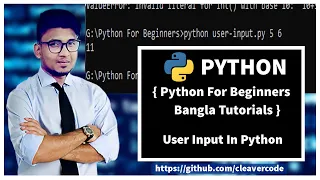 User Input In Python A-Z Python For Beginners Bangla Tutorial CleaverCode