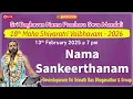 Lagu Nama Sankeerthanam | Govindapuram Sri Srinath Das Bhagavathar | 18th Maha Shivaratri Vaibhavam
