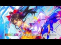Download Lagu 【東方ボーカルENG SUBS】Love the BEAT【A-ONE】