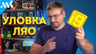 Мини-ПК на i9 за 15к | Чудо или новый скам?