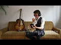 My blue heaven - old time jazz - played by Thimo Niesterok