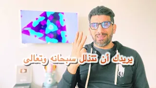 أنت على خير طالما تعصي وتتوب 👌❤️ /  قدور التونسي