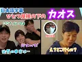 Download Lagu 【BTS日本語字幕】ナム、ホビ、ジミン、テテ、グクのライブ配信ダイジェスト！LAひとつ屋根の下の爆笑カオス！