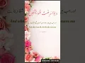 Download Lagu Surah Ash Shu'ara || Verse Ayat : 80 ||  Quran || shorts || القرآن ||سورة الشعراء