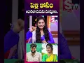 Download Lagu 16 ఏళ్లకే పెళ్లి..! | #janu lyri about her marriage | Folk Dancer Janu | #shorts #youtubeshorts