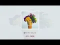 中日歌詞／Back Number - アイラブユー(I Love You)NHK晨間劇《飛舞吧!》主題曲
