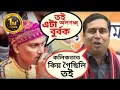 Download Lagu Zubeen Vs Jayanta Malla Baruah || 🔥🔥🔥🔥