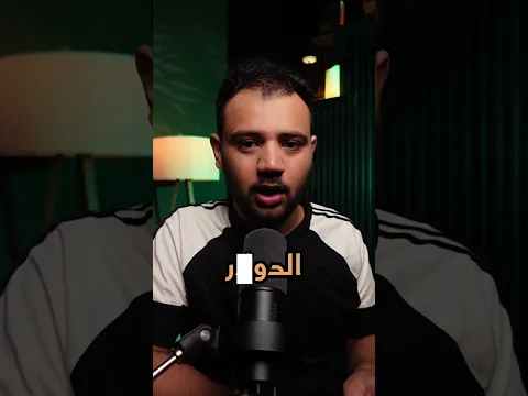 صدك راح ينزل سعر الايفون