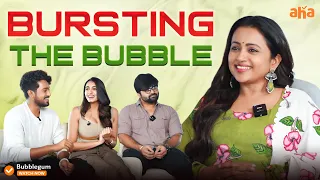 bursting the bubble anchor suma funny interview with bubblegum movie team watch bubblegumonaha
