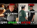 Download Lagu 심각한 가짜논란 만들어서 보물섬 나락보내기 ㅋㅋㅋㅋㅋㅋㅋ