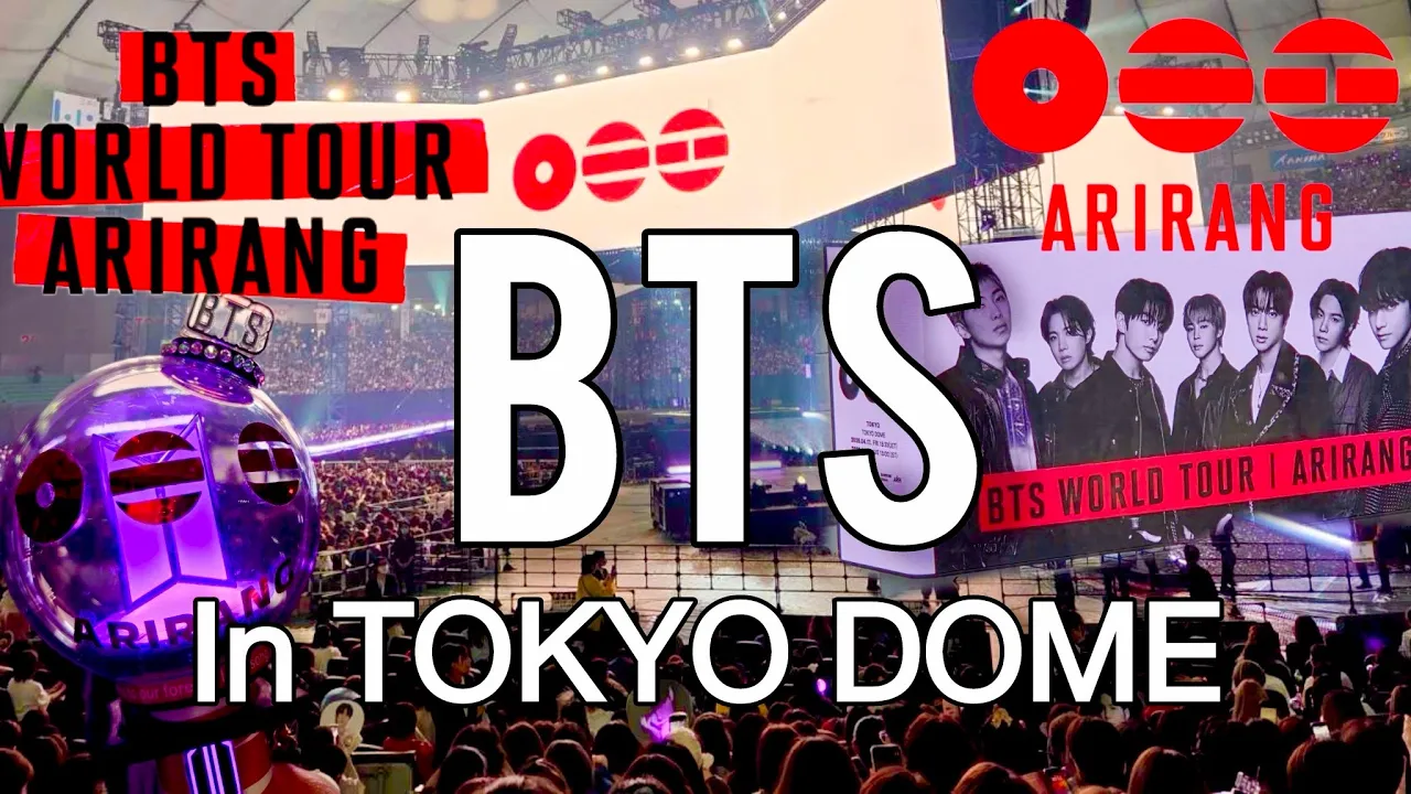 東京ドーム公演ハイライト映像｜BTS東京ドーム公演2026