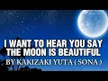 Lagu I Want To Hear You Say The Moon Is Beautiful - Kakizaki Yuta ( Sona )