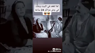 حالات واتس ضحك هستيري 