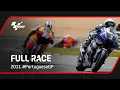 Download Lagu MotoGP™ Full Race | 2011 #PortugueseGP