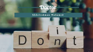 يا دكتور اكتبلي مضاد حيوي الواد سخن دندنها