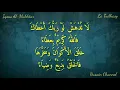 Download Lagu Lirik Sholawat La Tudhasy (Iqsas Al-Mukhtar) Teks Arab Berharokat