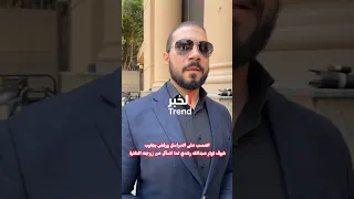 شوف عصبية عبدالله رشدي لما اتسأل عن زوجته التانية 