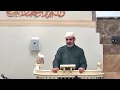 Lagu First Jummah Khutbah - Sh Abdul Raouf Alkhawaldeh