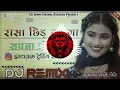 Download Lagu Rasa chid ja ga dj remix song trending song #fullbass #viral #subscribemychannel #dj_song 