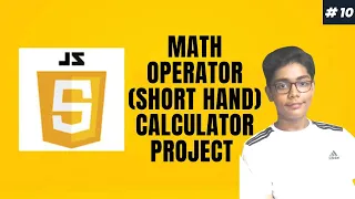 JavaScript Course Project Based Learning 10 - Math Operator Short Hand Calculator Project
