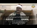 Download Lagu رفقاً بنا يا شيخ! فإن القلوب لا تتحمل❣️ الشيخ السيد متولي القمر والرحمن، فيديو ينسيك همك لا يوصف💥!!