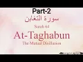 Lagu Hifz / Memorize Surah 64 At-Taghabun by Asma huda 2