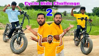 Cycle Ride Challenge -2 | 2km ride | Kannayya Videos | Trends adda