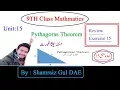 9TH Class Maths Chapter 15 Review Exercise Urdu Medium By shamraiz gul