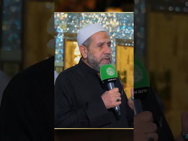 ⁣عند قبرك تهدأ القلوب، وبضريحك تُشدّ الأرواح
