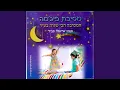 Download Lagu BeRechovot Hashir
