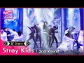 Download Lagu [킹’ Story] ♬ Stray Kids(스트레이 키즈) - 기도 (I'll Be Your Man) (Stray Kids Ver.) @2차 경연