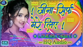 Download Dj mix song  | जीना सिर्फ मेरे लिए |  jeena sirf mere liye   dj song | Hindi old dj song MP3