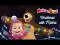Download Lagu Masha and the Bear – Christmas with Masha 🎄Happy New Year 2019!