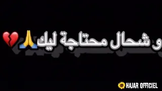 ايه أليام شحال من واحد دنيا داتو بدلاتو 